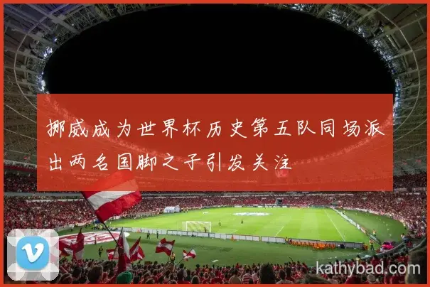 江苏队客场险胜马竞 终结对手主场不败金身