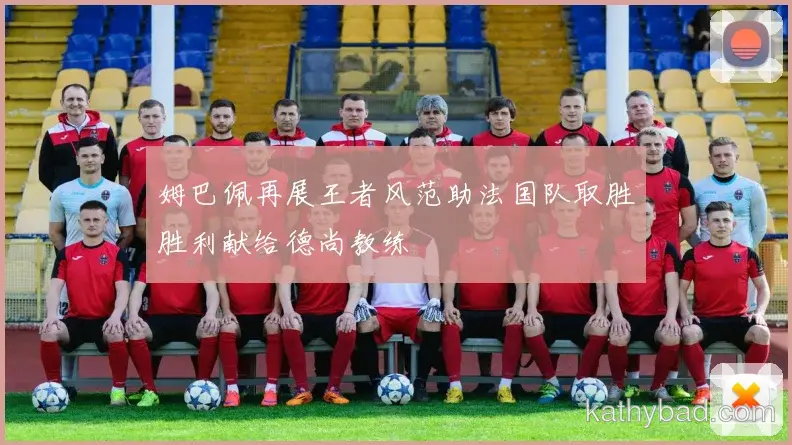 雄鹿与中国男篮会师决赛 巅峰之战一触即发